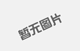 鋼筋桁架樓承板的外觀質(zhì)量檢驗(yàn)標(biāo)準(zhǔn)